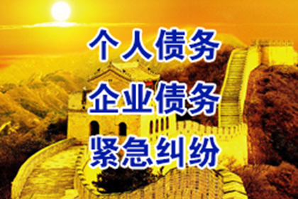 被指控诈骗，债务纠纷如何应对？